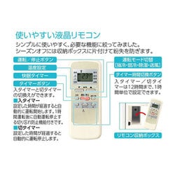 ヨドバシ.com - コイズミ KOIZUMI KAW-1901/W [窓用エアコン 冷房除湿専用 4.5～7畳（50Hz）/5～8畳（60Hz）  ホワイト] 通販【全品無料配達】