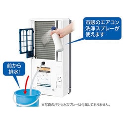 ヨドバシ.com - コイズミ KOIZUMI KAW-1901/W [窓用エアコン 冷房除湿