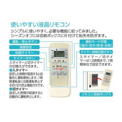 ヨドバシ.com - コイズミ KOIZUMI KAW-1602/W [窓用エアコン 冷房除湿