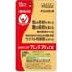 メタバリアプレミアムEX 15日分（120粒入り） [機能性表示食品]