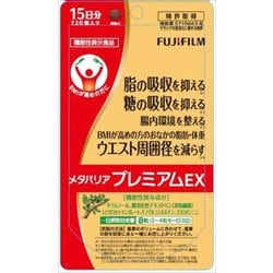 ヨドバシ.com - 富士フイルム FUJIFILM メタバリアプレミアムEX 15日分 ...