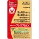 メタバリアプレミアムEX 5日分（40粒入り） [機能性表示食品]