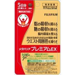 ヨドバシ.com - 富士フイルム FUJIFILM メタバリアプレミアムEX 5日分 ...