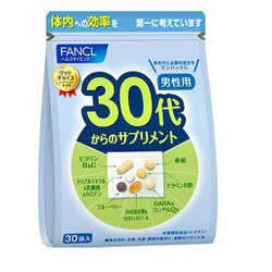 30代からのサプリメント 男性用（個包装30包ガゼット袋入）