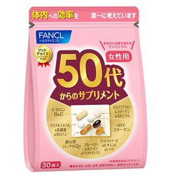 ヨドバシ.com - ファンケル FANCL 50代からのサプリメント 女性用（個包装30包ガゼット袋入） 通販【全品無料配達】