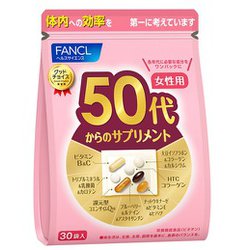 ヨドバシ.com - ファンケル FANCL 50代からのサプリメント 女性用（個 