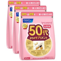 ヨドバシ.com - ファンケル FANCL 50代からのサプリメント 女性用（個 ...