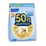 50代からのサプリメント 男性用（個包装30包ガゼット袋入）
