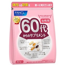 60代からのサプリメント 女性用（個包装30包ガゼット袋入）