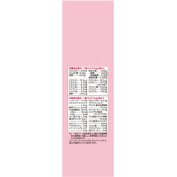ヨドバシ.com - ファンケル FANCL 60代からのサプリメント 女性