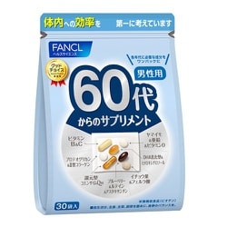 60代からのサプリメント 男性用（個包装30包ガゼット袋入）