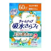 チャームナップ スリム 吸水ガード 安心の中量用 60cc 16枚 [尿もれ・吸水ケア]