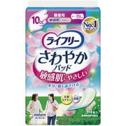ライフリー さわやかパッド 敏感肌にやさしい 微量用 34枚 [軽失禁用品]