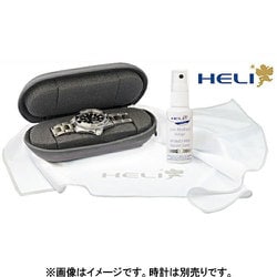 ヨドバシ.com - Beco HELI ウォッチクリーニングセット 1本用