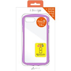 ヨドバシ.com - エアージェイ AIR-J AC-P20-KZ PR [iPhone SE