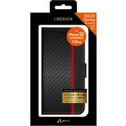 AC-P20-PB CB1 [iPhone SE（第2世代）/8/7 4.7インチ用 カーボン調 PUレザー 手帳型ケース カーボン/レッドライン]