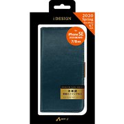 AC-P20-PB BL [iPhone SE（第2世代）/8/7 4.7インチ用 本革調 手帳型ケース ブルー]