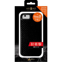 AC-P20-GA CB [iPhone SE（第2世代）/8/7 4.7インチ用 耐衝撃 スリムバックカバーケース カーボン/ブラック]