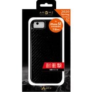 AC-P20-GA CB [iPhone SE（第2世代）/8/7 4.7インチ用 耐衝撃 スリムバックカバーケース カーボン/ブラック]