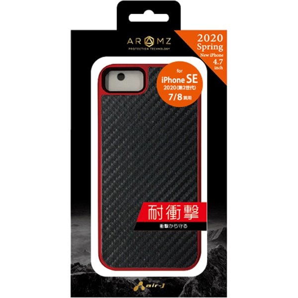 AC-P20-GA CBR [iPhone SE（第2世代）/8/7 4.7インチ用 耐衝撃 スリムバックカバーケース カーボン/レッド]