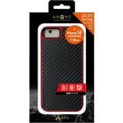 AC-P20-GA CBR [iPhone SE（第2世代）/8/7 4.7インチ用 耐衝撃 スリムバックカバーケース カーボン/レッド]