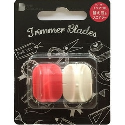 裁断機用品 PI ペーパートリマー 替刃 スコーリング&カット