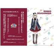 劇場版 SHIROBAKO 物語るクリアファイル 小笠原綸子 [キャラクターグッズ]