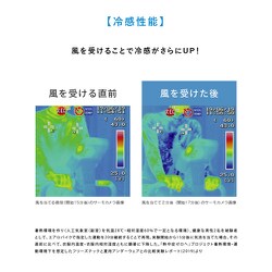 ヨドバシ.com - フリーズテック FREEZE TECH 2020年 フリーズテック