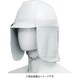 20 FTW ヘルメット用日よけタレ/WHT（F）