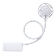 モバイルバッテリーファン ホワイト ABF-410 WH