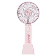 ハンディファン JAPANシリーズ スタンド 2WAY 桜 AHF-720J SK