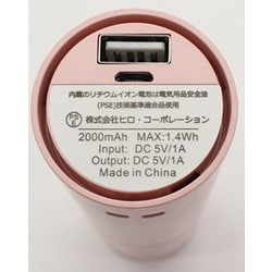 ヨドバシ.com - ヒロ・コーポレーション モバイルバッテリーポータブルスリムファン ピンク HCF20-22GV PK 通販【全品無料配達】