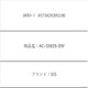 首振りサーキュレーター AC-S0928-BW