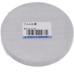 アルミ丸棒 80X10 入数1入 75-016