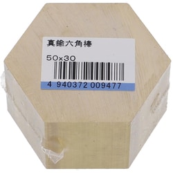 真鍮6角 50X30 入数1入 75-054
