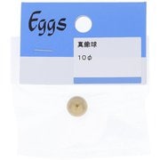 75-121 [EP真鍮球 10MM 入数1入]