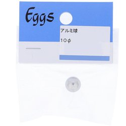 EPアルミ球 10MM 入数1入 75-127