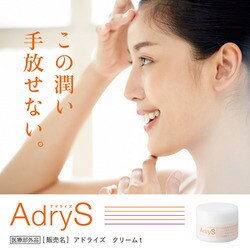 ヨドバシ.com - 大正製薬 AdryS アドライズ アドライズ アクティブ