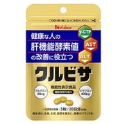 クルビサ粒 20日分 [錠剤タイプ]