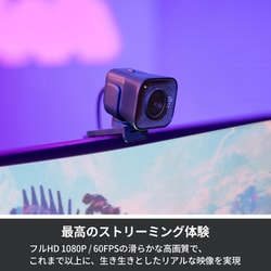 ヨドバシ.com - ロジクール Logicool C980GR [STREAM CAM（ストリーム