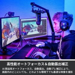 ヨドバシ.com - ロジクール Logicool C980GR [STREAM CAM（ストリーム