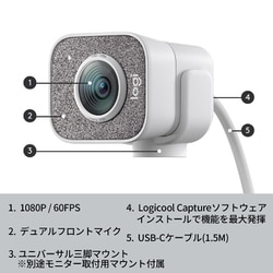 ヨドバシ.com - ロジクール Logicool C980OW [STREAM CAM（ストリーム