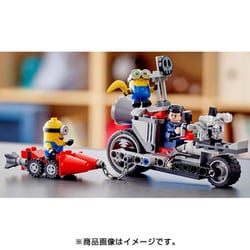 ヨドバシ Com Lego レゴ ミニオンズ ミニオンのバイクチェイス 通販 全品無料配達