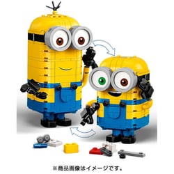 ヨドバシ.com - LEGO レゴ 75551 [ミニオンズ ミニオンと秘密基地