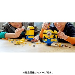 ヨドバシ Com Lego レゴ ミニオンズ ミニオンと秘密基地 通販 全品無料配達