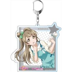 ヨドバシ Com コンテンツシード ラブライブ スクールアイドルフェスティバル All Stars デカキーホルダー 秘密のパーティー Ver 南ことり キャラクターグッズ 通販 全品無料配達