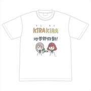 恋する小惑星 KiRA KiRA 地学部始動！ Tシャツ L [キャラクターグッズ]