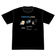 慎重勇者 氷属性付与の腕輪の作り方 Tシャツ L [キャラクターグッズ]