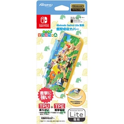 ヨドバシ Com Maxgames マックスゲームズ Nintendo Switch Lite専用衝撃吸収カバー あつまれどうぶつの森 通販 全品無料配達