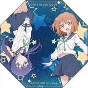 恋する小惑星 折ITAGASA [キャラクターグッズ]